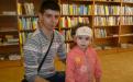 Библиосумерки. 26.05.2014